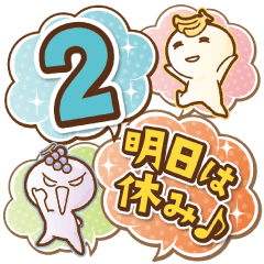 ことだま vol.2