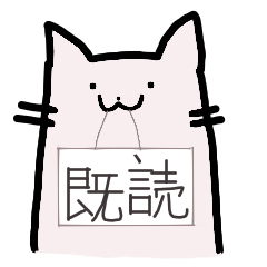 にゃん太郎