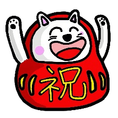 ダルにゃんこ