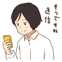 小芝居スタンプ
