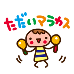 こジャレたスタンプ