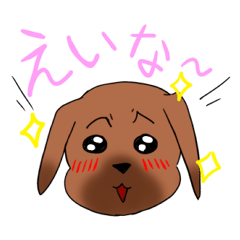 ゆる~い土佐弁スタンプ