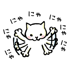 ねこさん