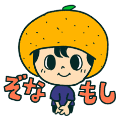 伊予弁!い〜よちゃん 第2弾