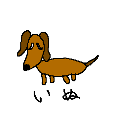 いぬ
