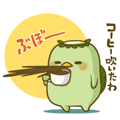 かっぱさん出番です！