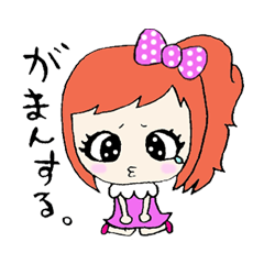 ギャルちゃんず