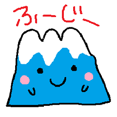 ふーじー