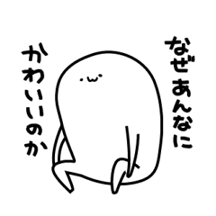 萌えすぎてつらい