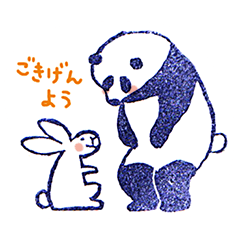 消しはんスタンプ