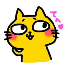 オレンジにゃんこ