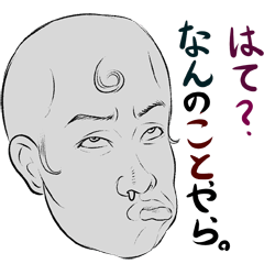 変顔スタンプ(男性編・日本版)