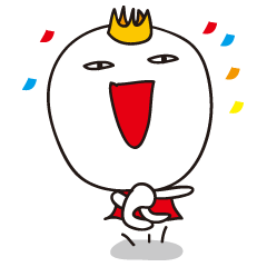 おせっかいな王子