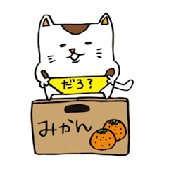 みけパン
