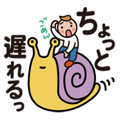 文字でポン日常!