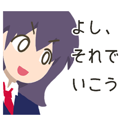 ビジネスに使える？スタンプ