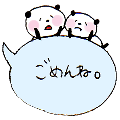 ぱんだでラブメッセージ