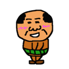 生意気なおっさんの照蔵