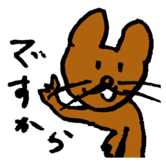 ねこ部長