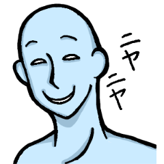 愉快な青色人間たち