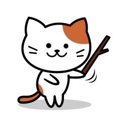 ねこの生活図鑑