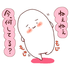 甘えんぼくん