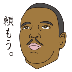 昔気質なソウルブラザーズ