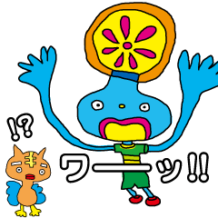 モストワンダフルワールド(日本語)