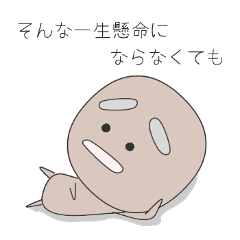 まゆぞう一族の言葉