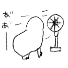 暑いですね