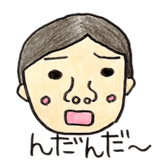 山形人