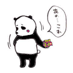 パンダ好きのためのスタンプ