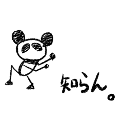 zumoの【ラクガキパンダYの ワイの相槌】