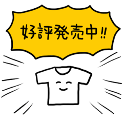 カラフルＴシャツ君