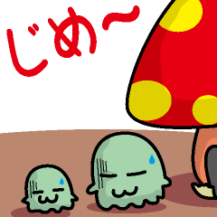 ねんきんくん