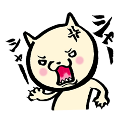 ねこはん