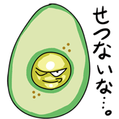 悪ツラお野菜
