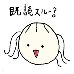 早乙女さんのわがまま