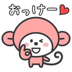 おさるのモモ