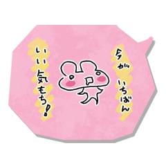 ぺーぱーくま