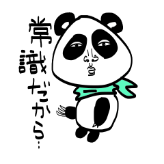 ムッカパン