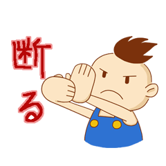 ちゅわ太