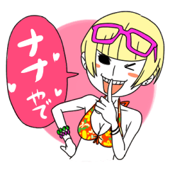 ラッキーガールの「ナナ」やで