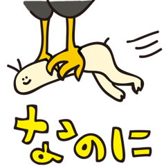 接続詞スタンプ せつぞくしむし