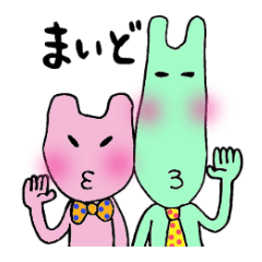 緑桃まんざい