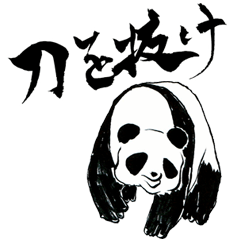 侍パンダ