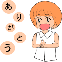 エイコちゃん