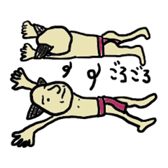 やすしの生き方