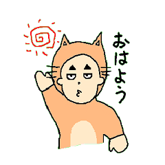 憎めない猫さん
