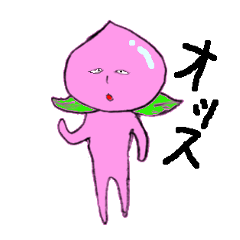 桃山さん